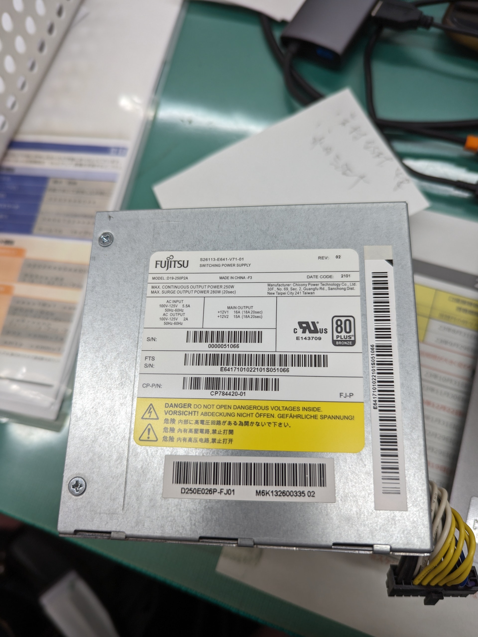 Fujhitsu ESPRIMO D7010/FX FMVD5001EP電源ユニット交換