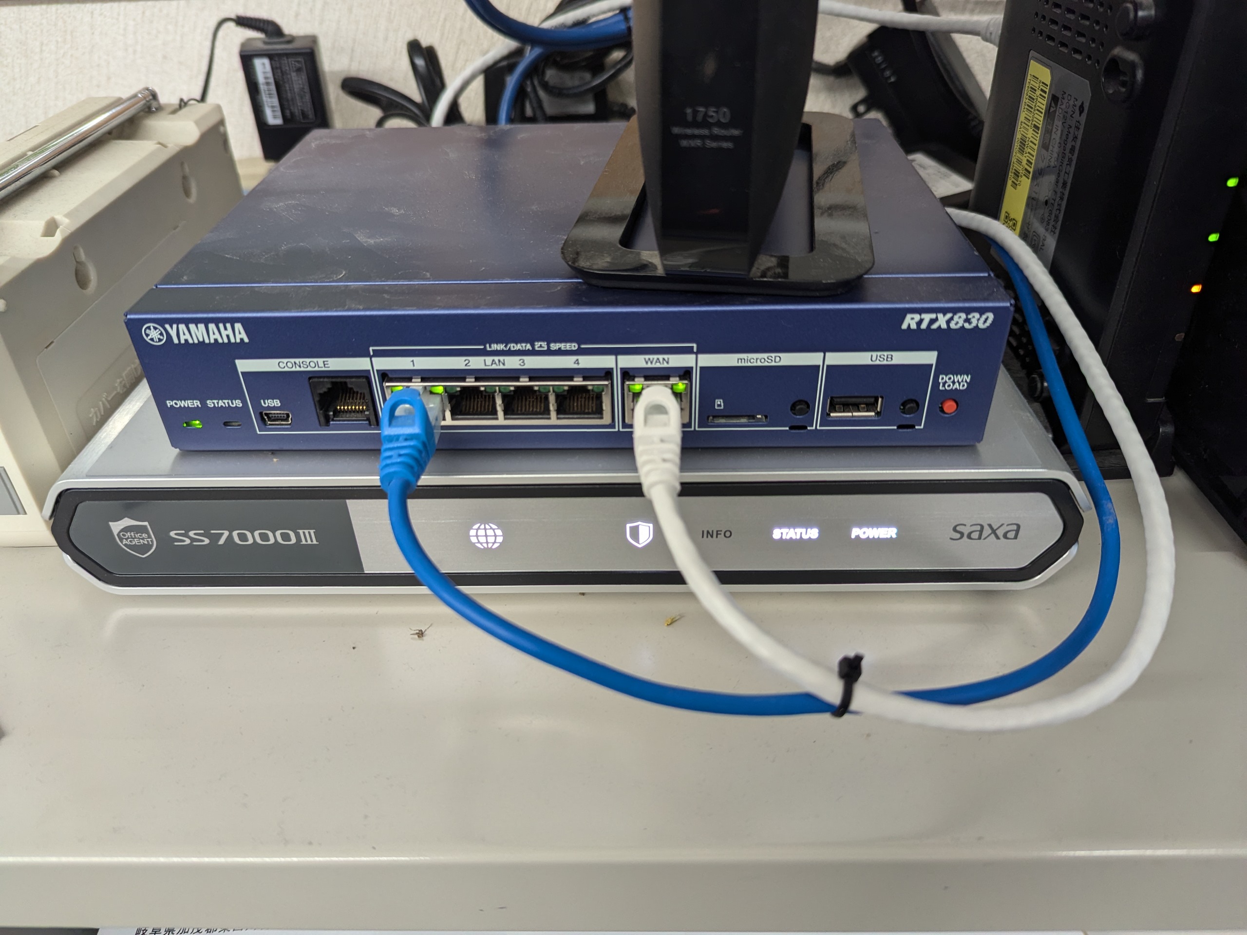SAXA OFFICE AGENT SS7000Ⅲ pro サクサ SS7000Ⅲ サクサ AGENT The 