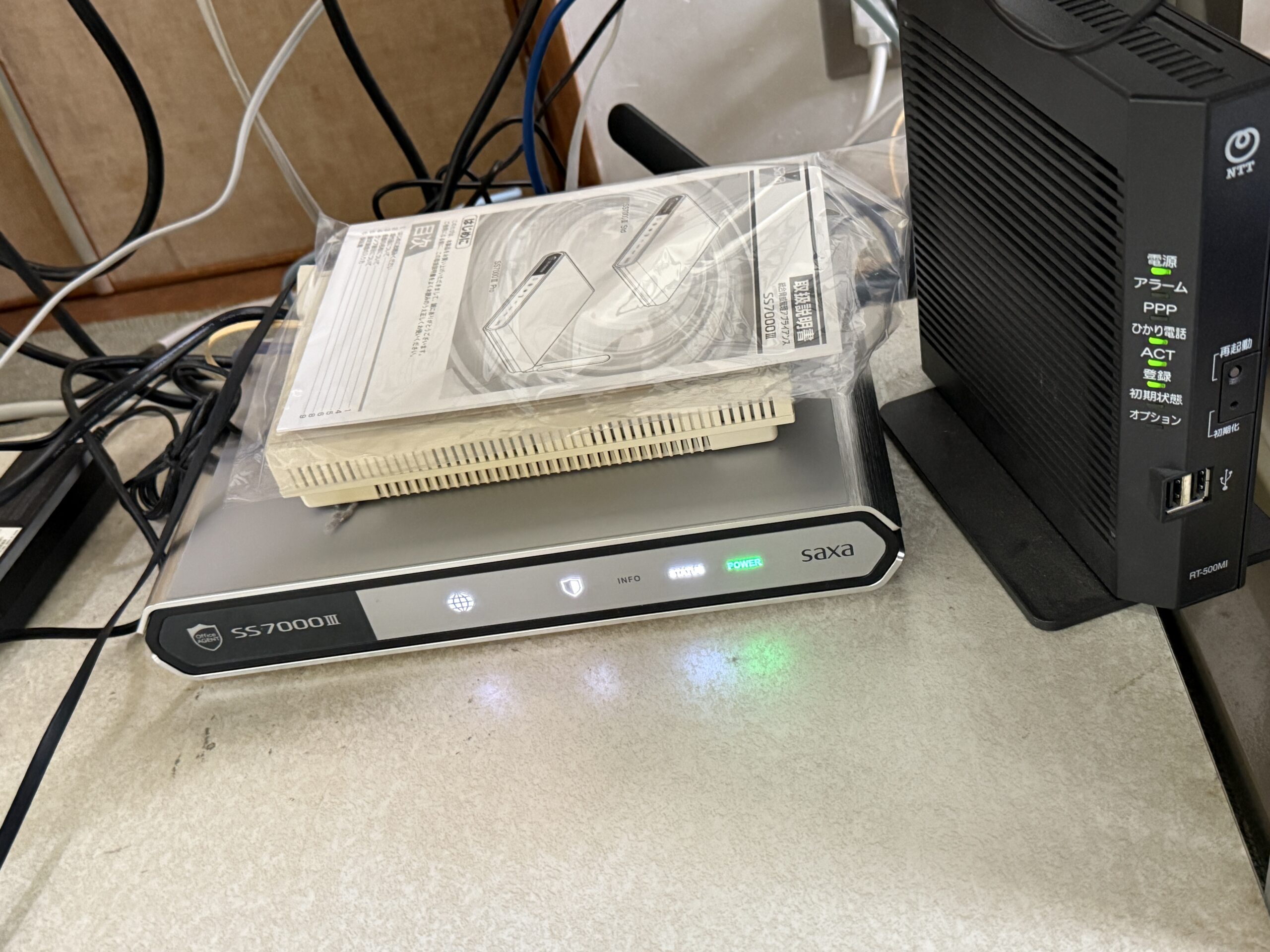 お得セール SAXA OFFICE AGENT SS7000Ⅲ pro サクサ 【公式通販】
